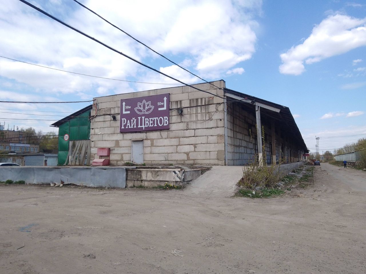 аренда помещений в СК на Комсомольской площади, 1Ас16
