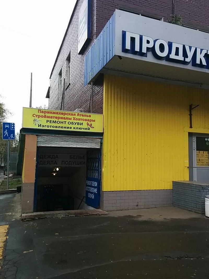 продажа помещений в ТЦ на ул. Бойцовая, 8