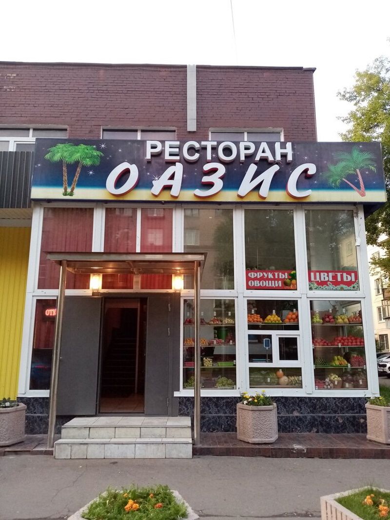 аренда помещений в ТЦ на ул. Бойцовая, 8