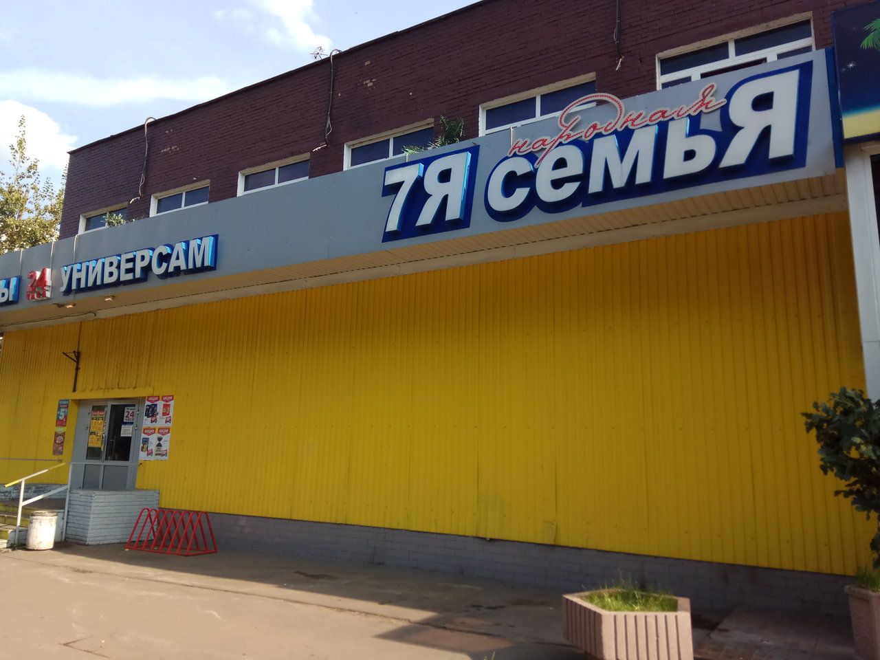 продажа помещений в ТЦ на ул. Бойцовая, 8