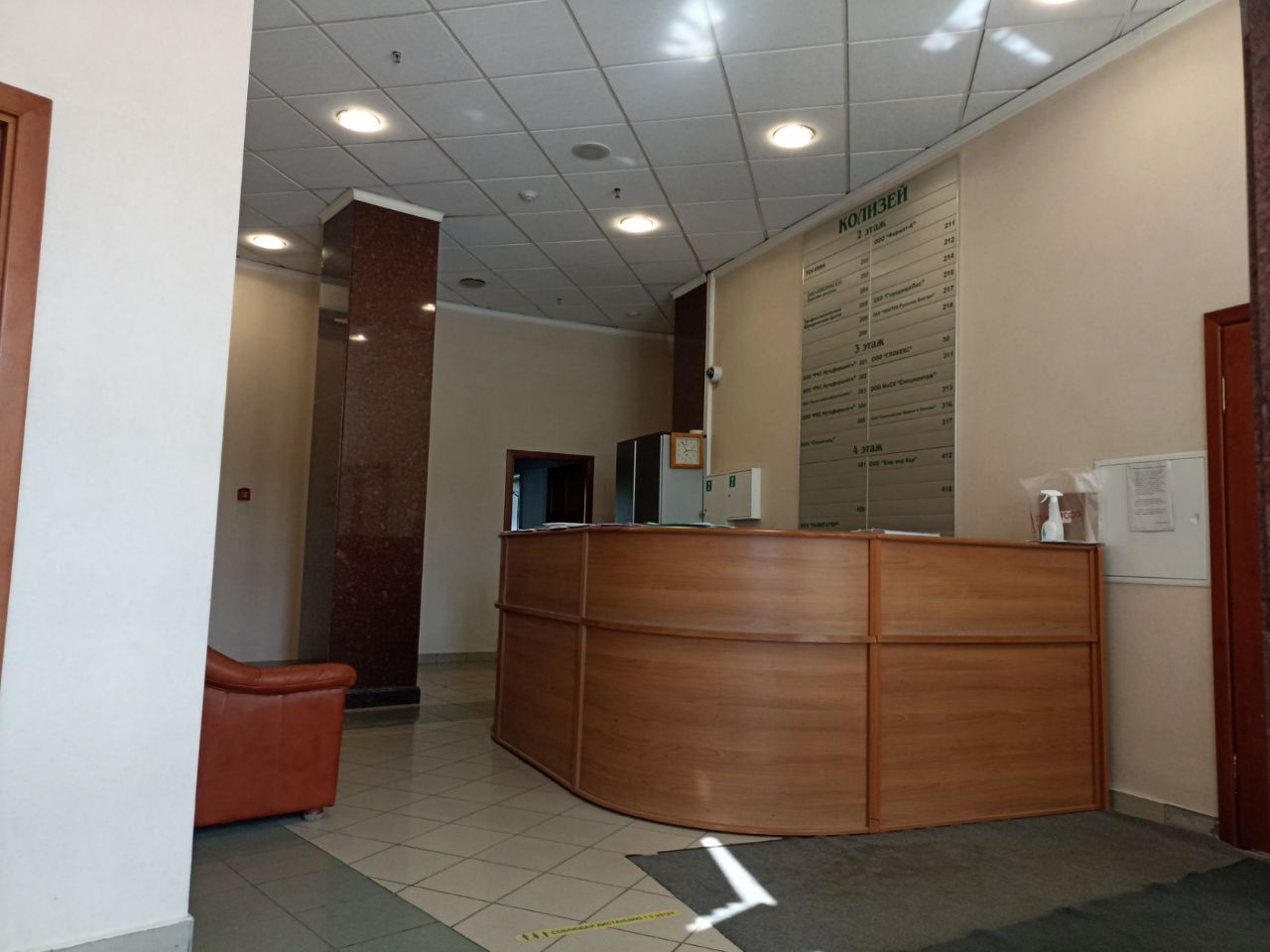 продажа помещений в БЦ Колизей