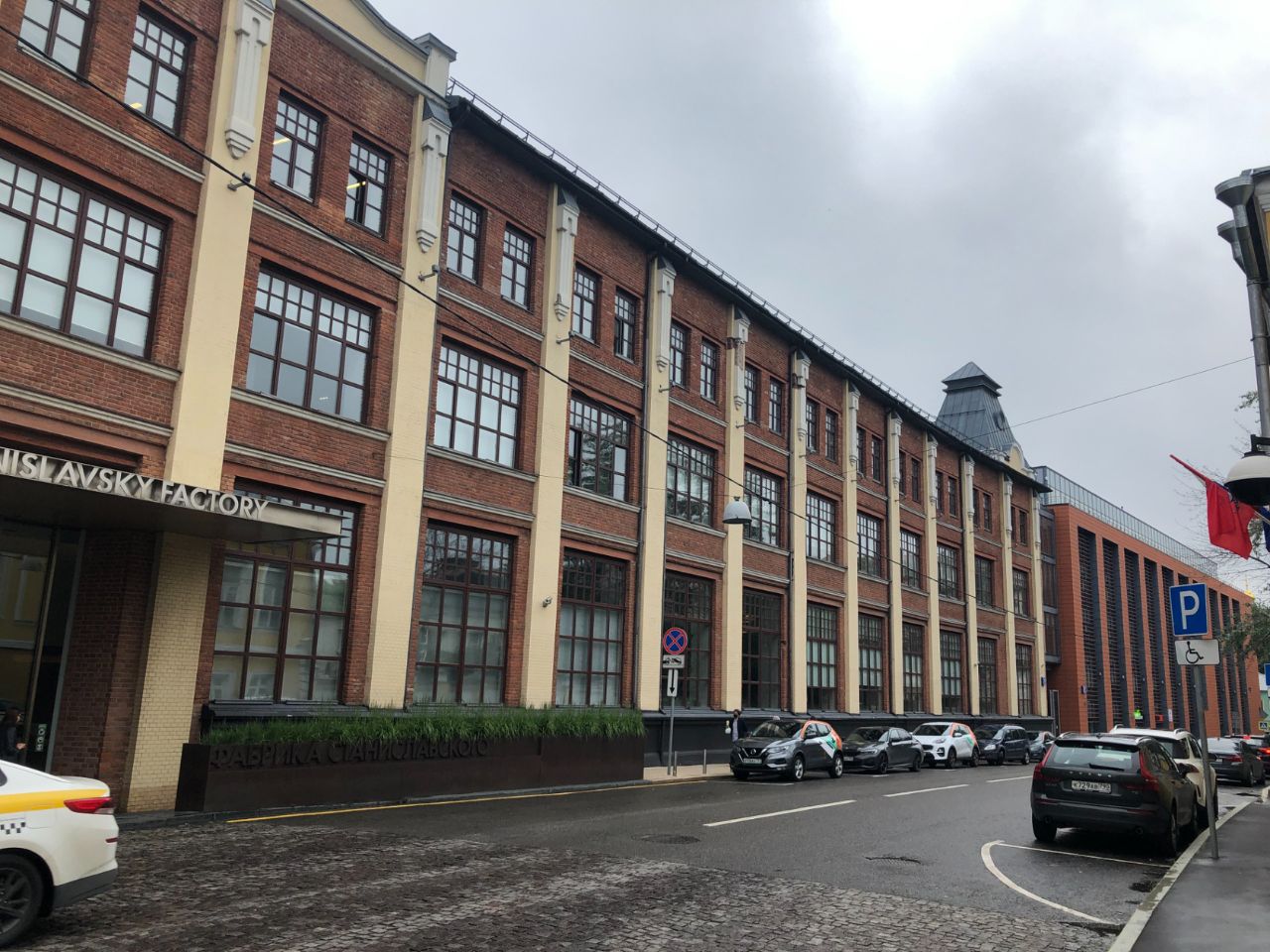 продажа помещений в БЦ Фабрика Станиславского (Строение 3)