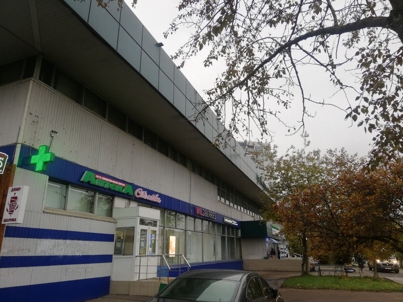 Торговом центре Бусиново