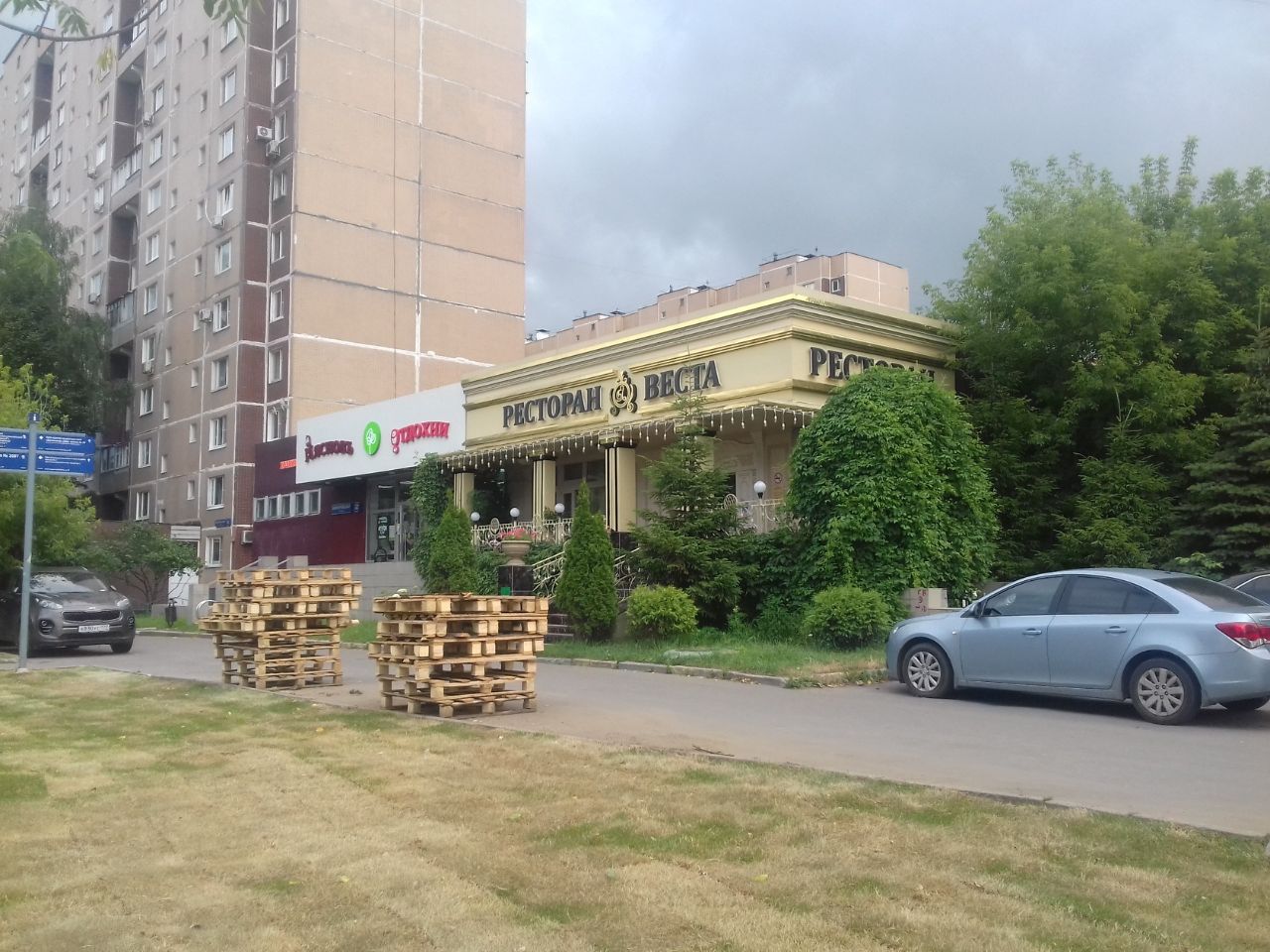 аренда помещений в ТЦ на Новочеркасском бульваре, 32