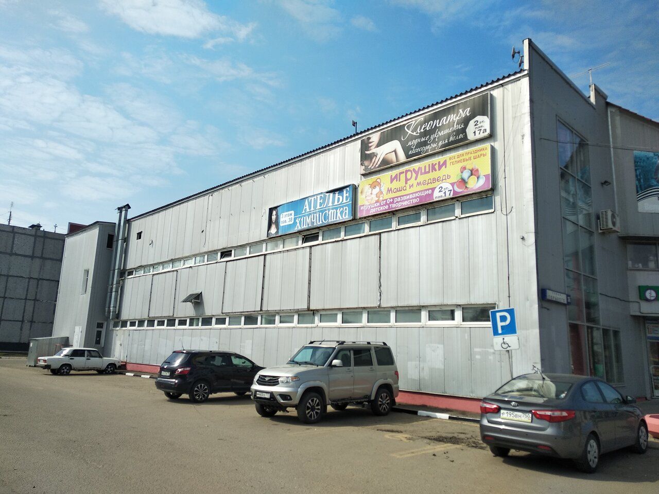 аренда помещений в ТЦ Континенталь
