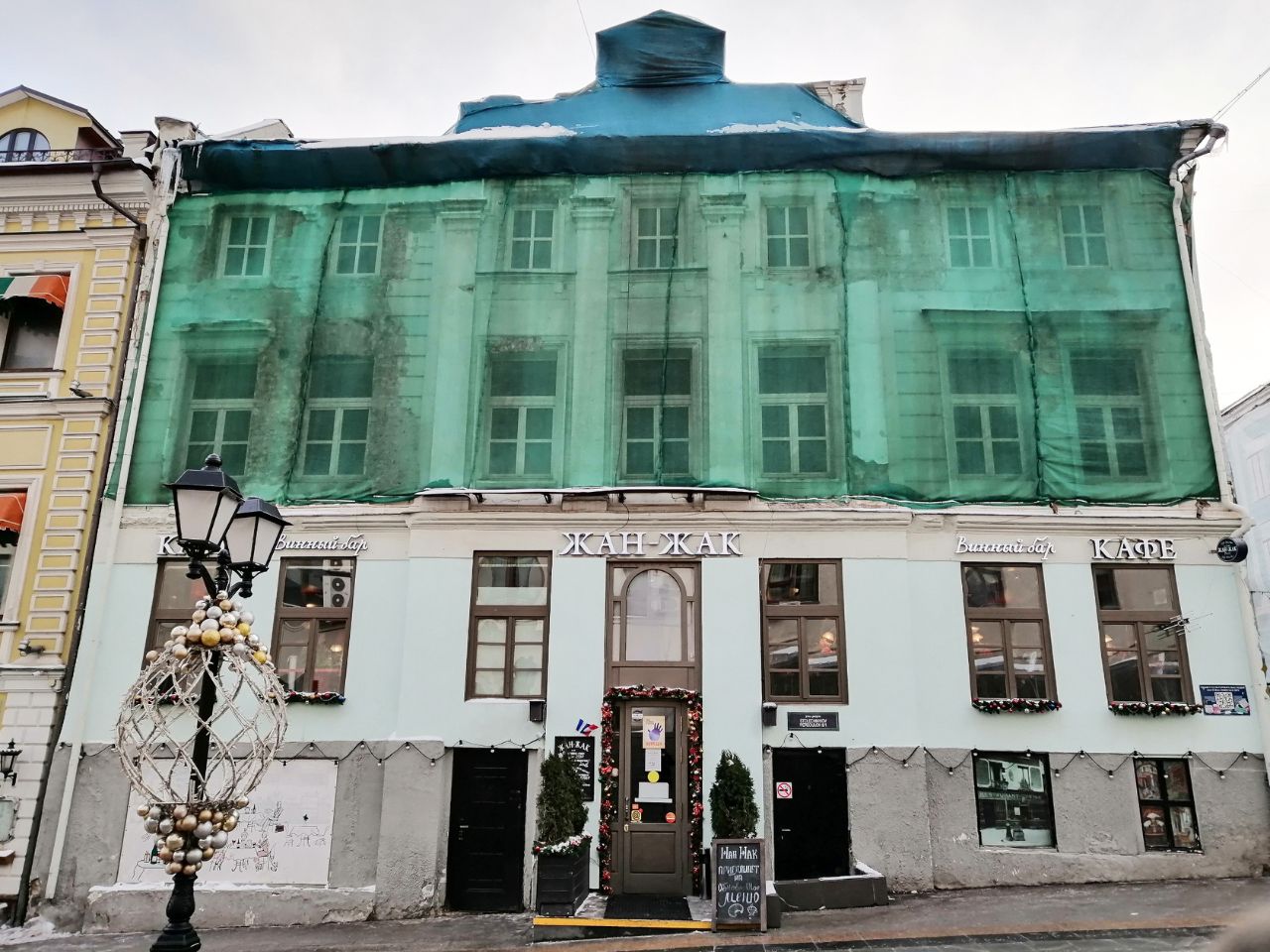 Бизнес Центр в Столешниковом переулке, 6с1