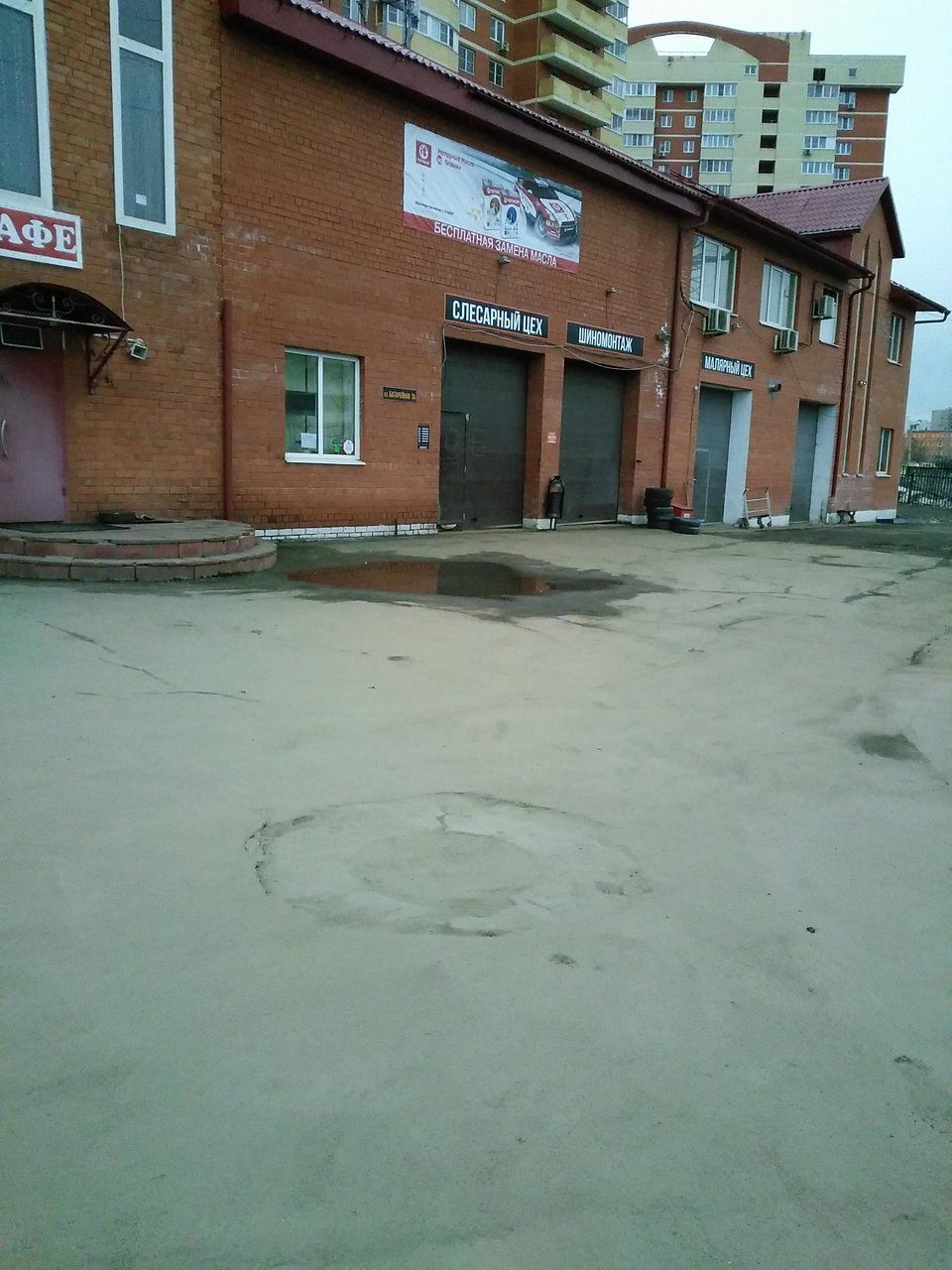 БЦ на ул. Батарейная, 7А
