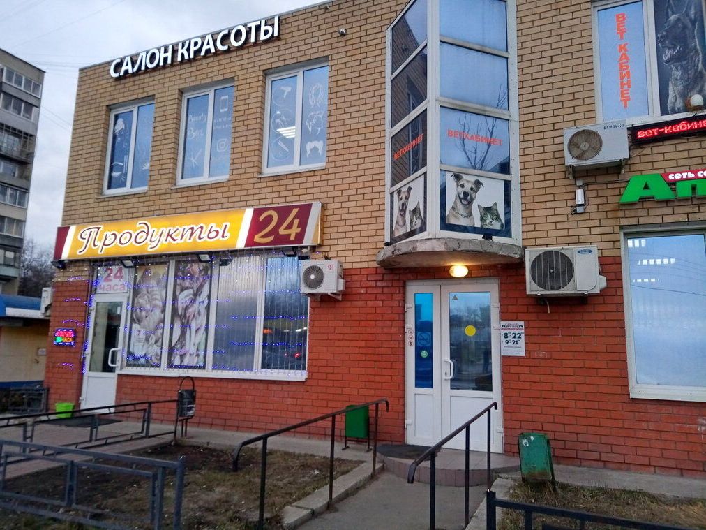 продажа помещений в ТЦ на ул. Митрофанова, 2Б