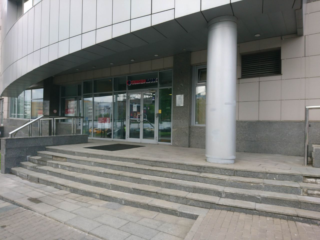 аренда помещений в БЦ Триангл Хаус