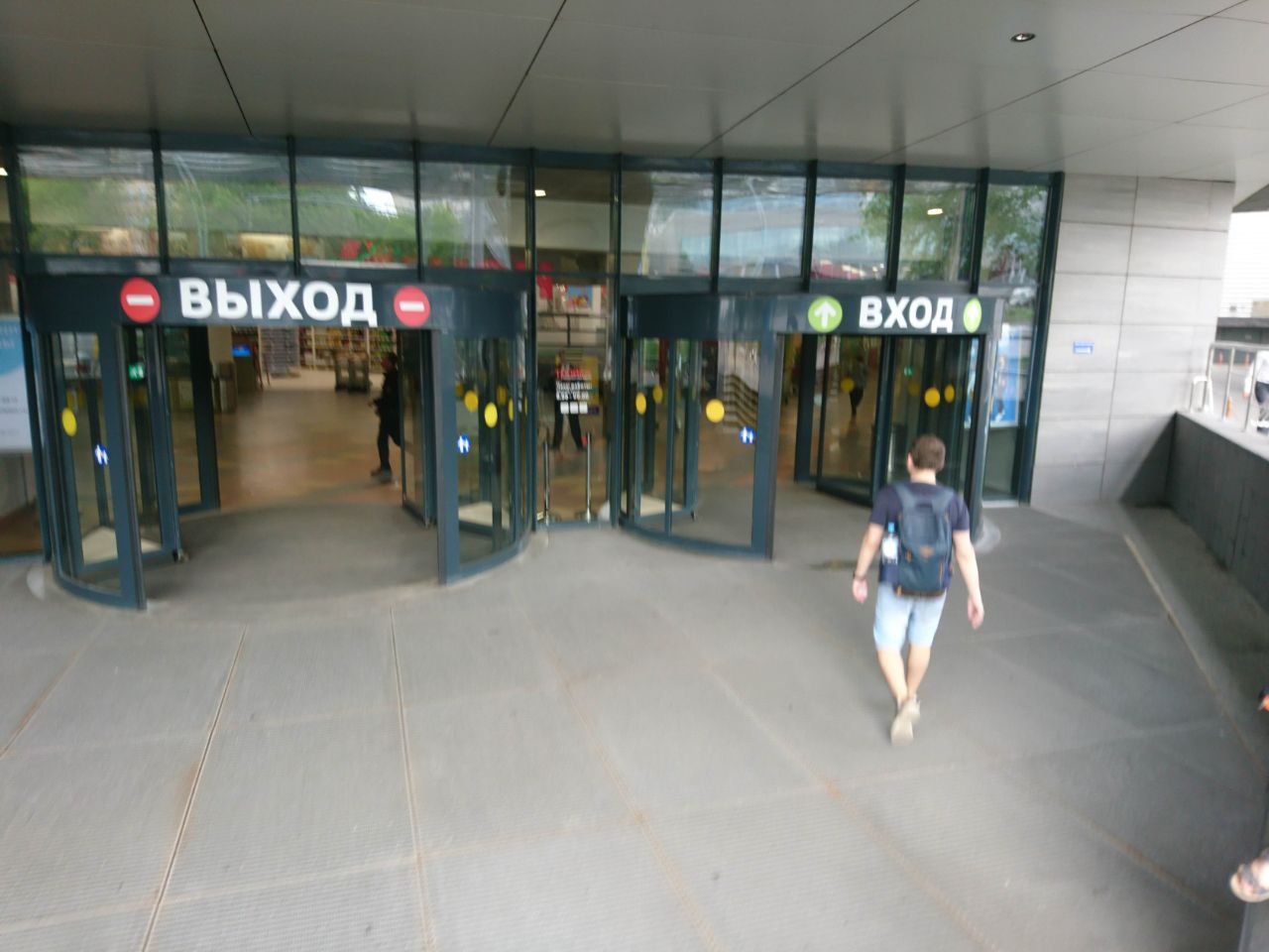 аренда помещений в БЦ Триангл Хаус