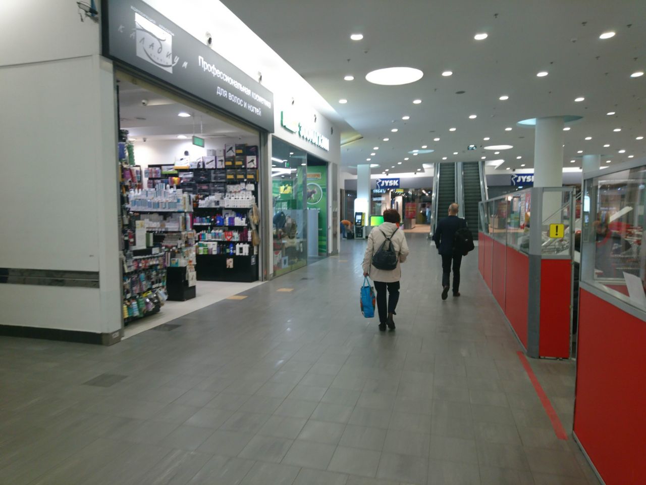 БЦ Триангл Хаус