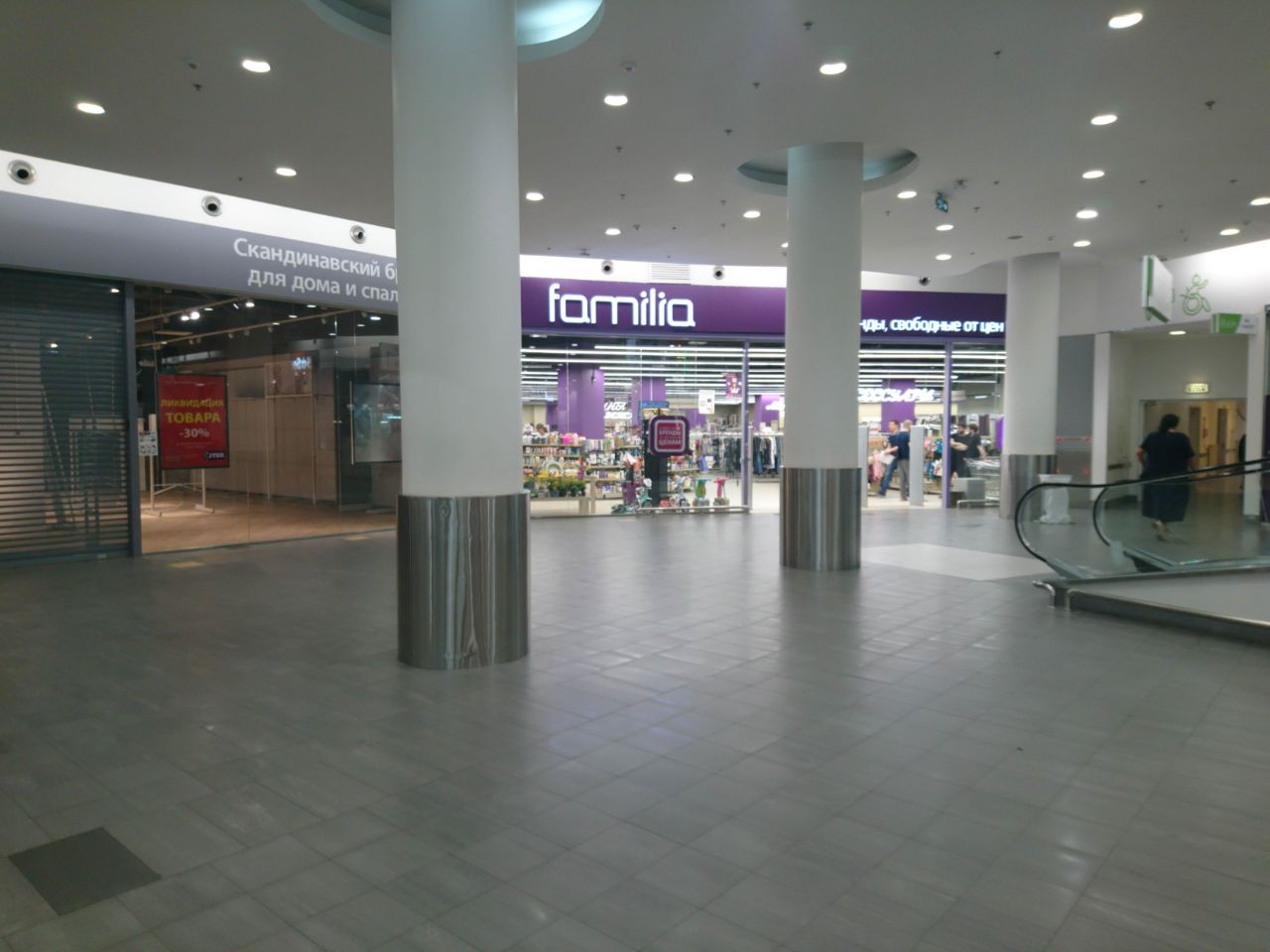 БЦ Триангл Хаус