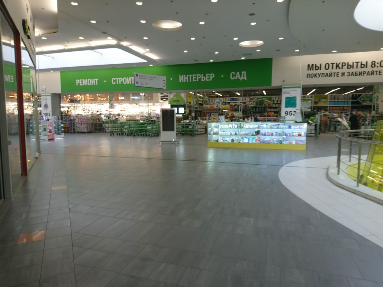 БЦ Триангл Хаус