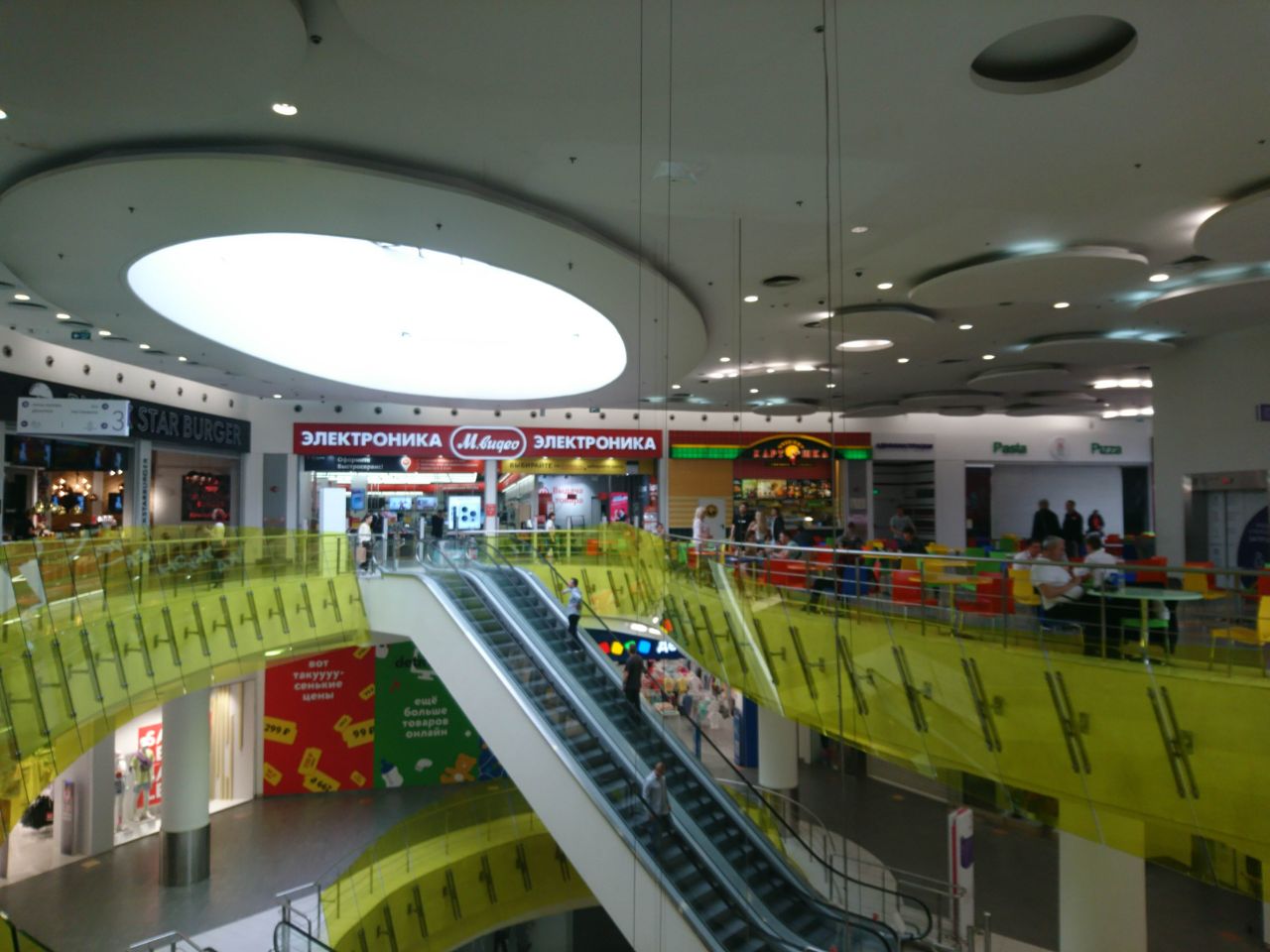 Бизнес Центр Триангл Хаус