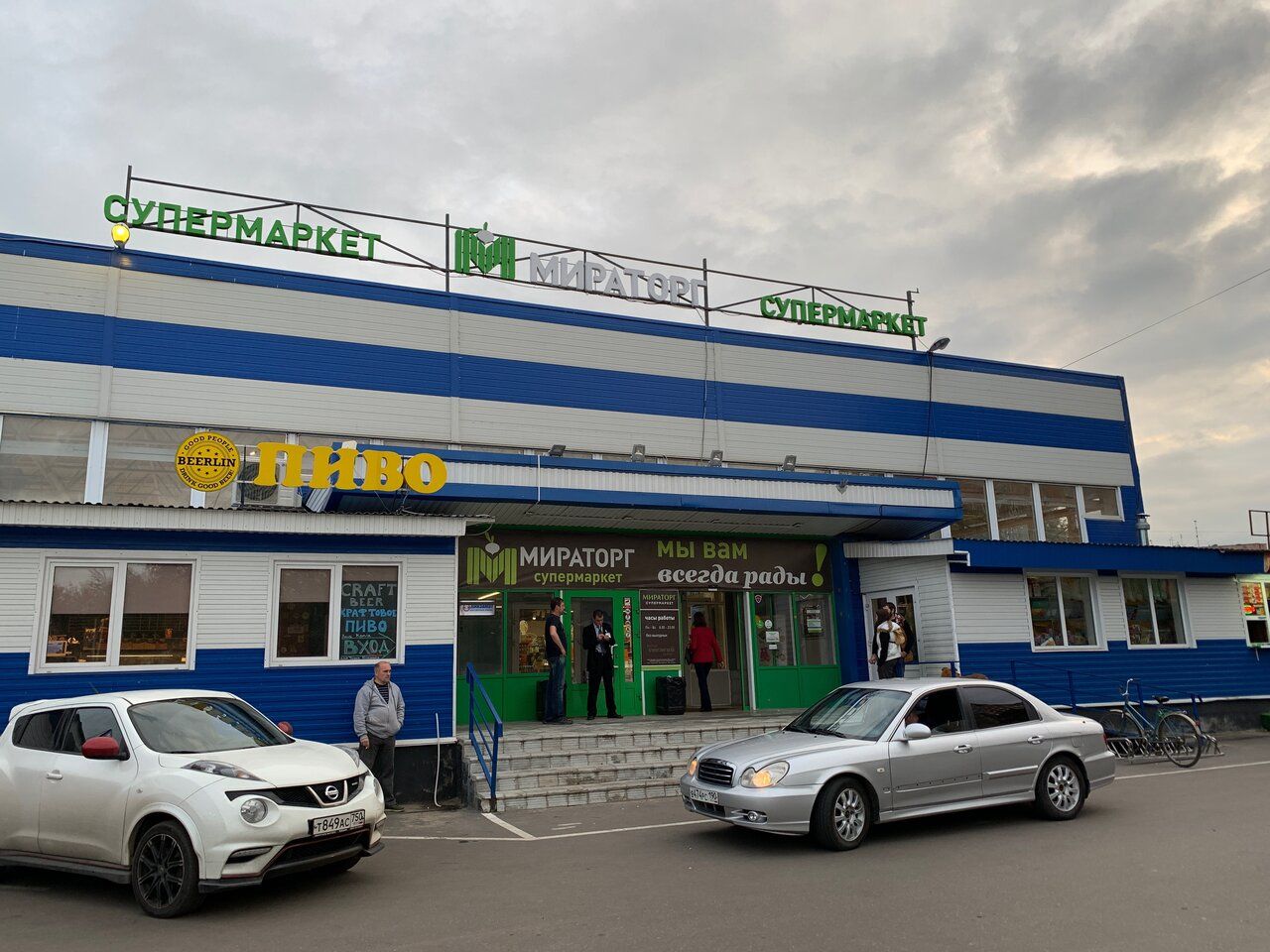 ТЦ на ул. Десантная, 1