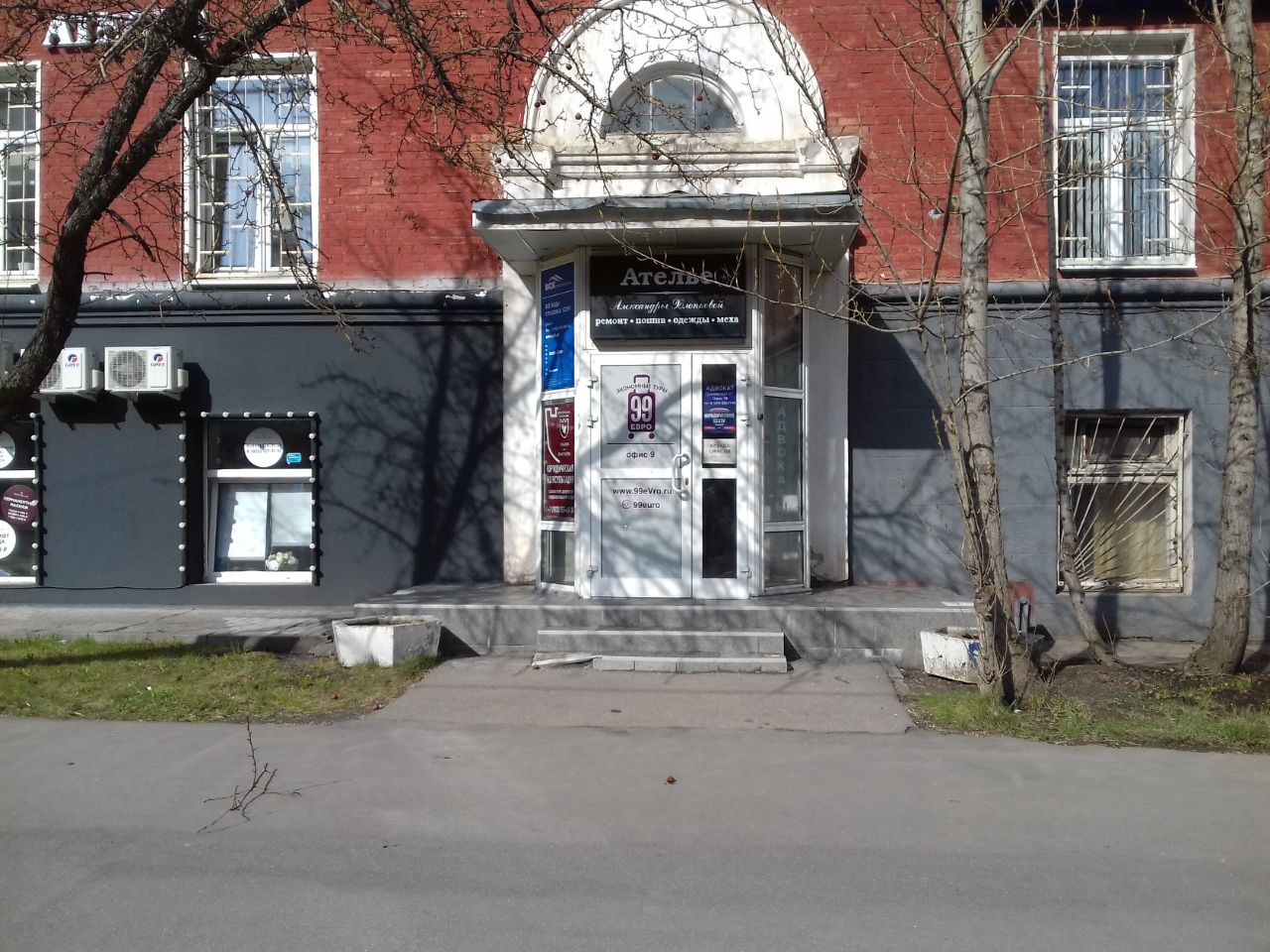 Бизнес Центр на ул. Кржижановского, 15к1