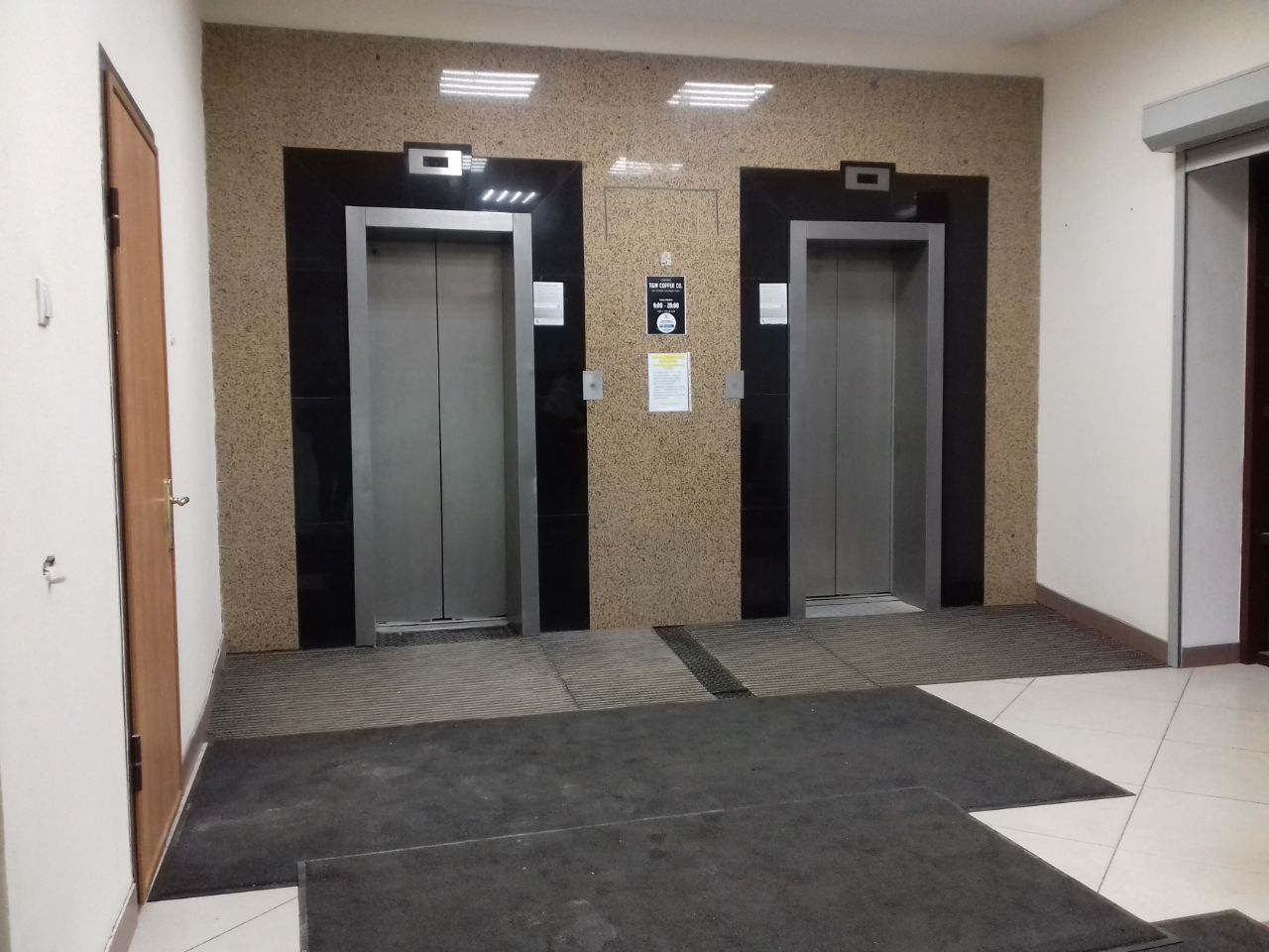 БЦ на Шлюзовой набережной, 8с1