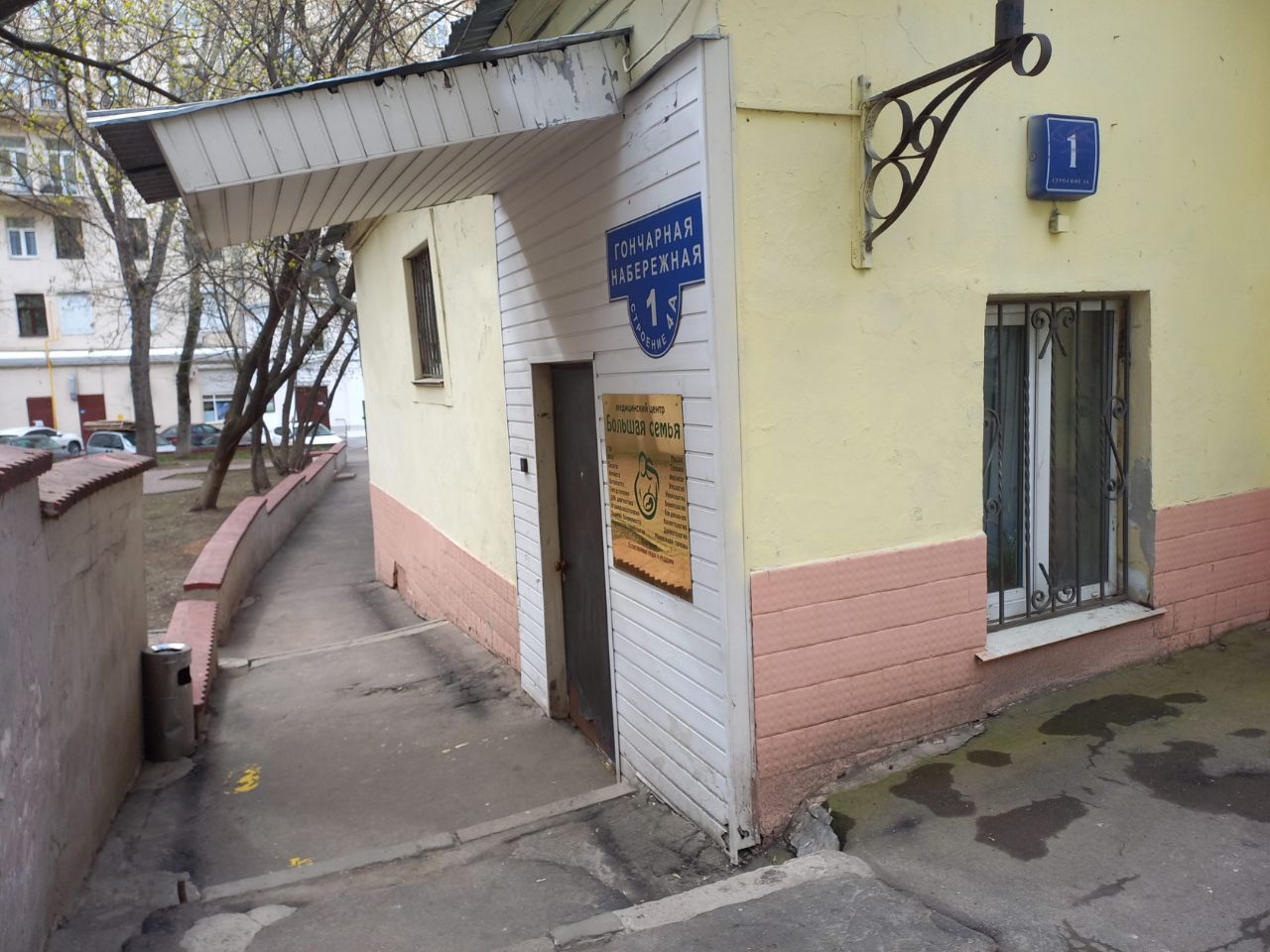 аренда помещений в БЦ на Гончарной набережной, 1с4А