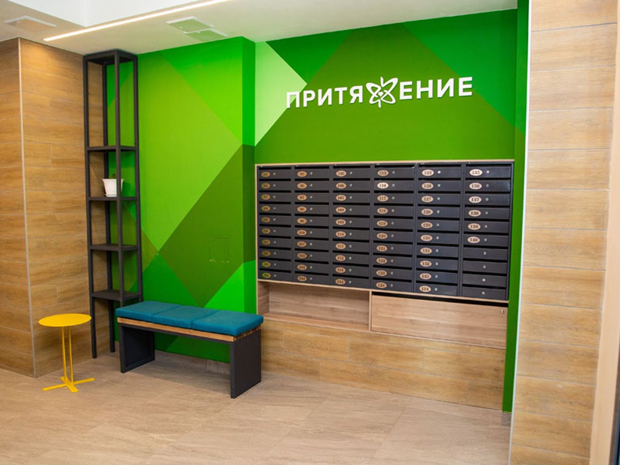Входная группа
