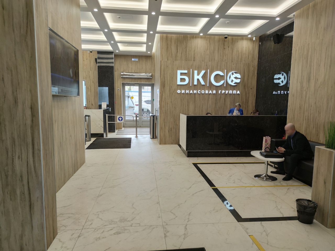 аренда помещений в БЦ на проспекте Мира, 69с1