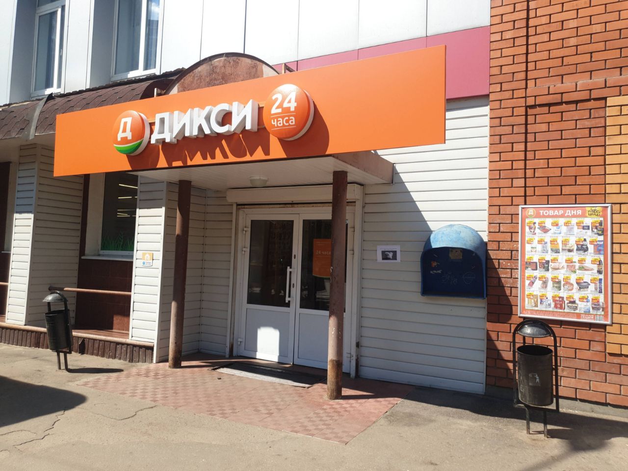 Торговом центре на ул. Пионерская, 14