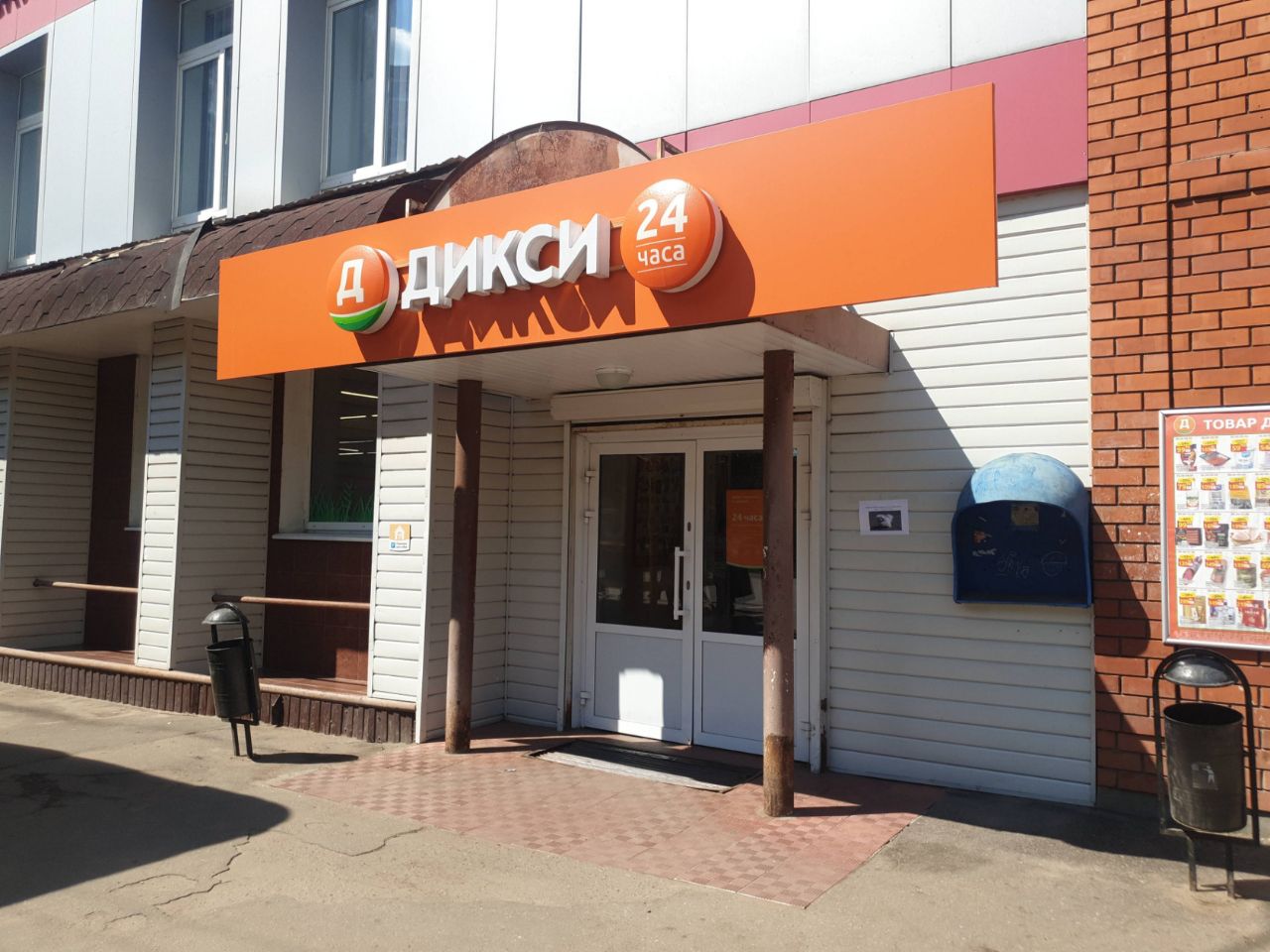 Торговом центре на ул. Пионерская, 14