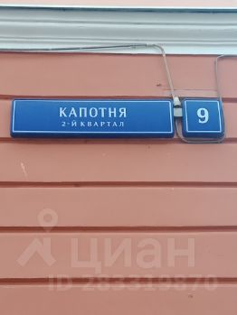 2-комн.кв., 50 м², этаж 4