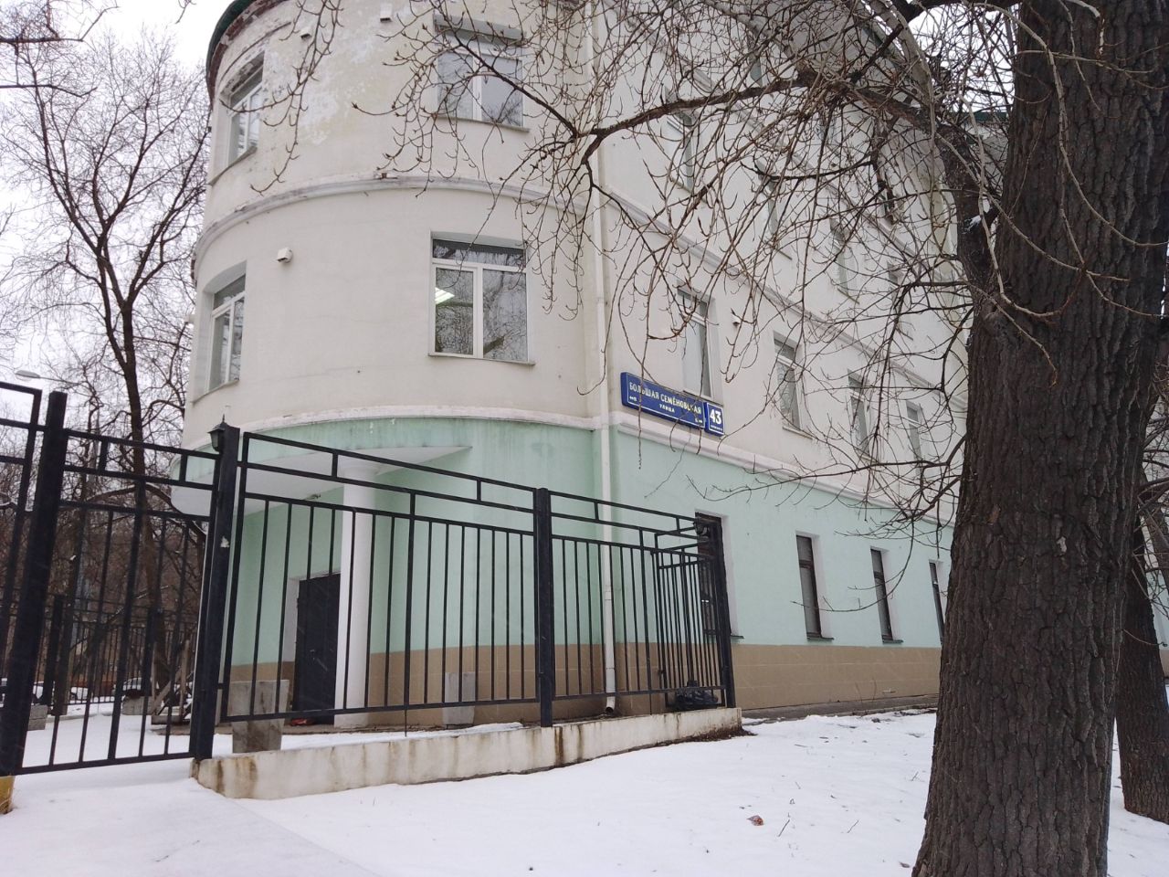 аренда помещений в БЦ на ул. Большая Семёновская, 43