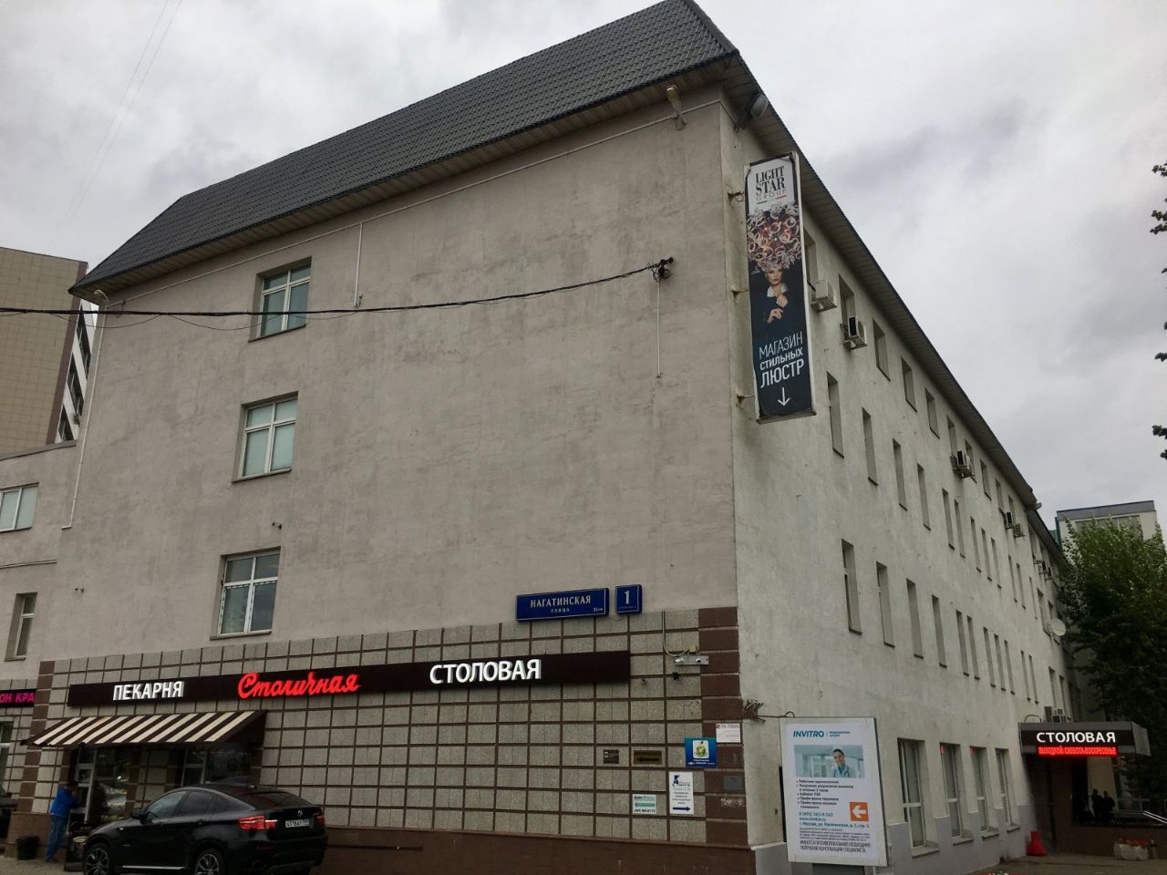 аренда помещений в БЦ на ул. Нагатинская, 1с2