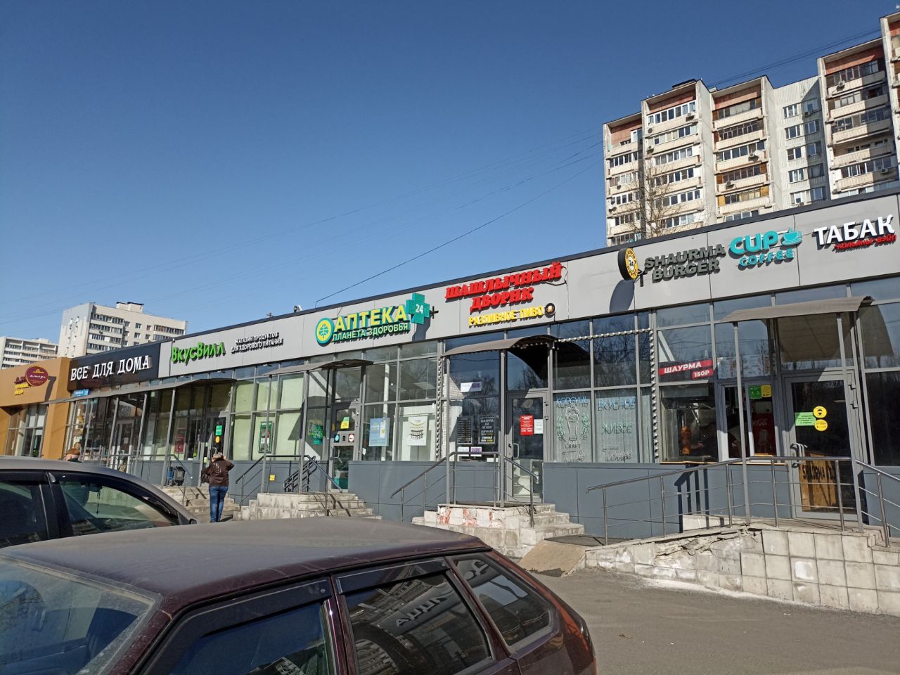 продажа помещений в ТЦ на ул. Широкая, 27