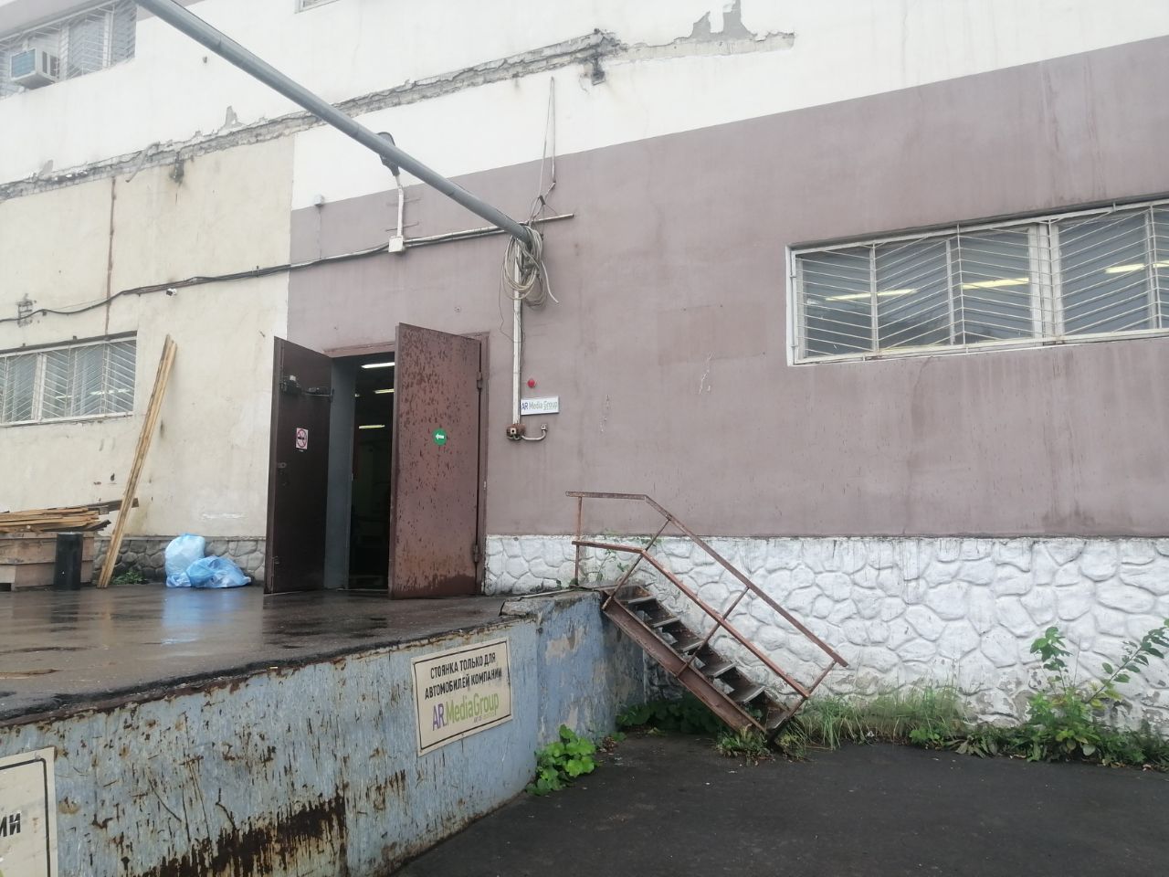 аренда помещений в БЦ в Леснорядском переулке, 18с1 (Строение 10)