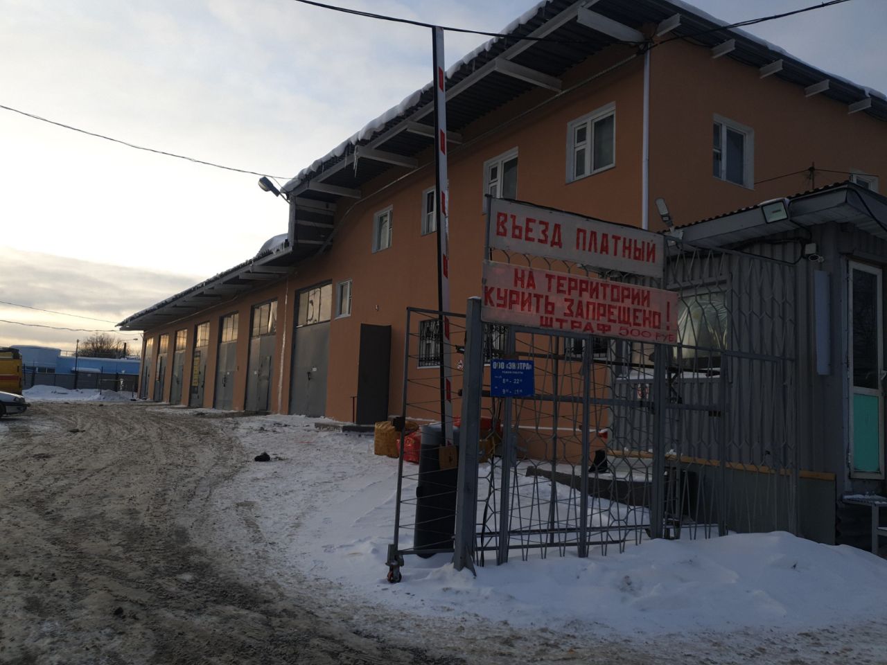 продажа помещений в БЦ на ул. Большая Юшуньская, вл3с1