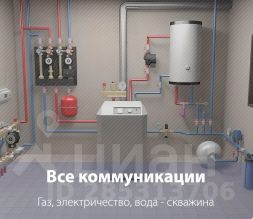 участок 5.0 сот.