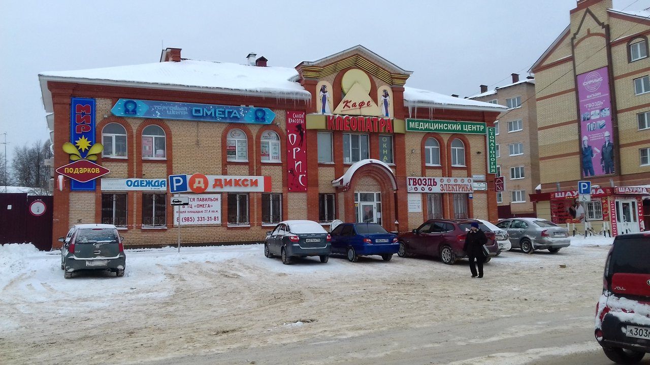 аренда помещений в ТЦ Арго