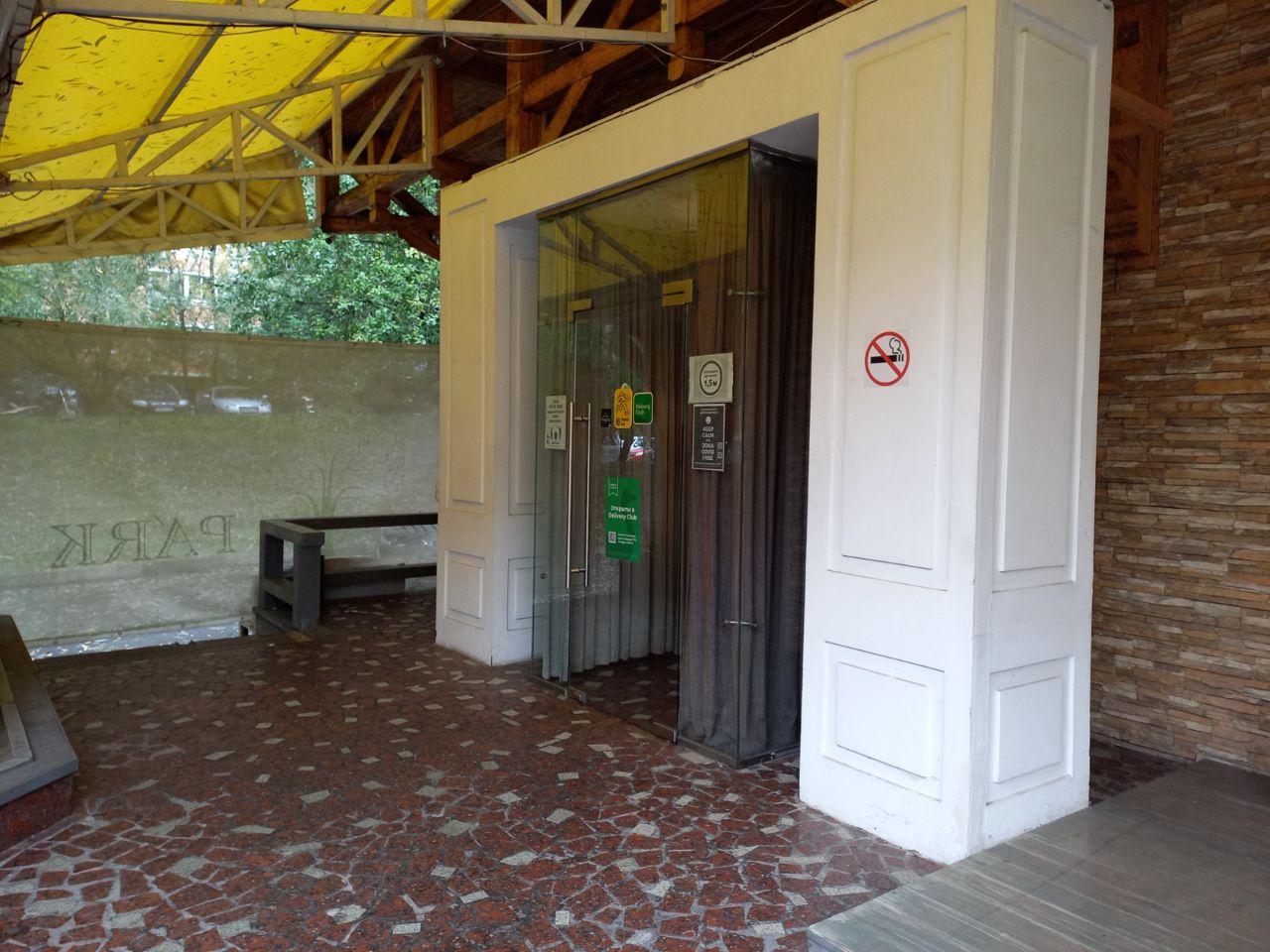 ТРЦ на Нахимовском проспекте, 35к2