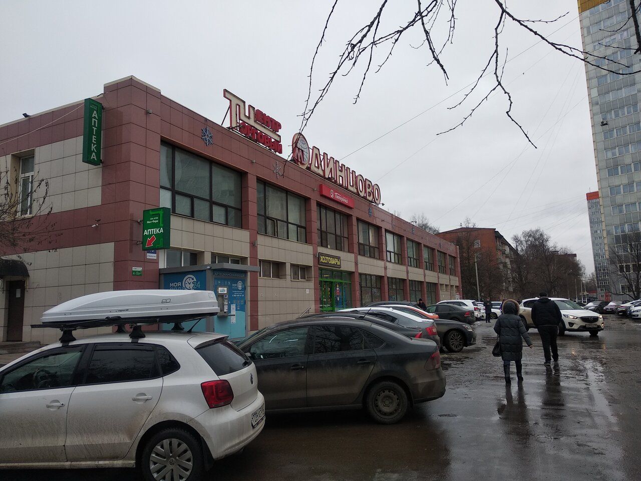 аренда помещений в ТЦ Одинцово