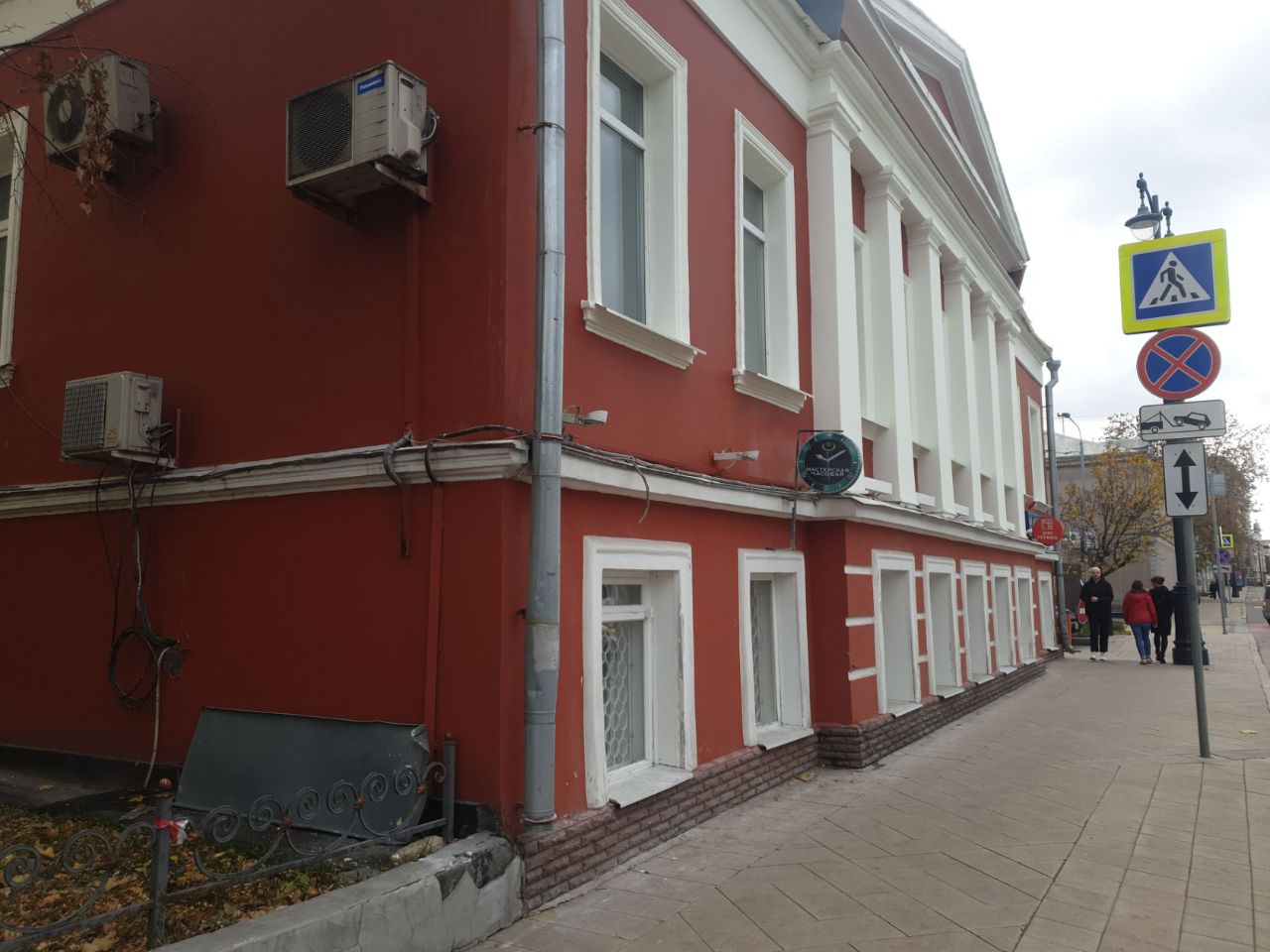 аренда помещений в БЦ на ул. Большая Ордынка, 53