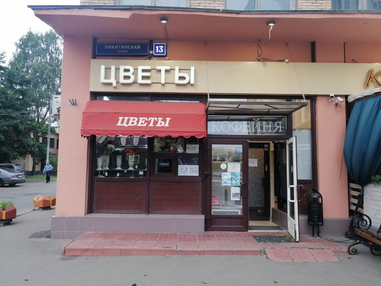 продажа помещений в БЦ на ул. Никитинская, 13