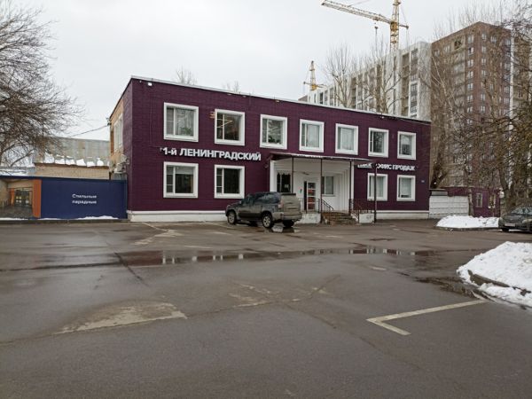Офисное здание на Ленинградском шоссе, 236
