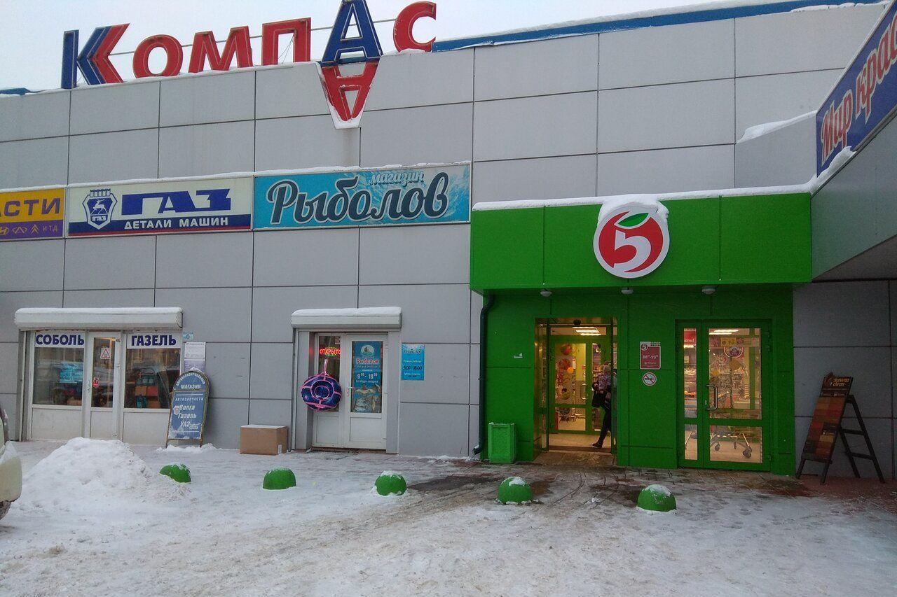 Торговом центре Компас