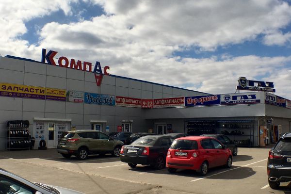 Торговый комплекс Компас