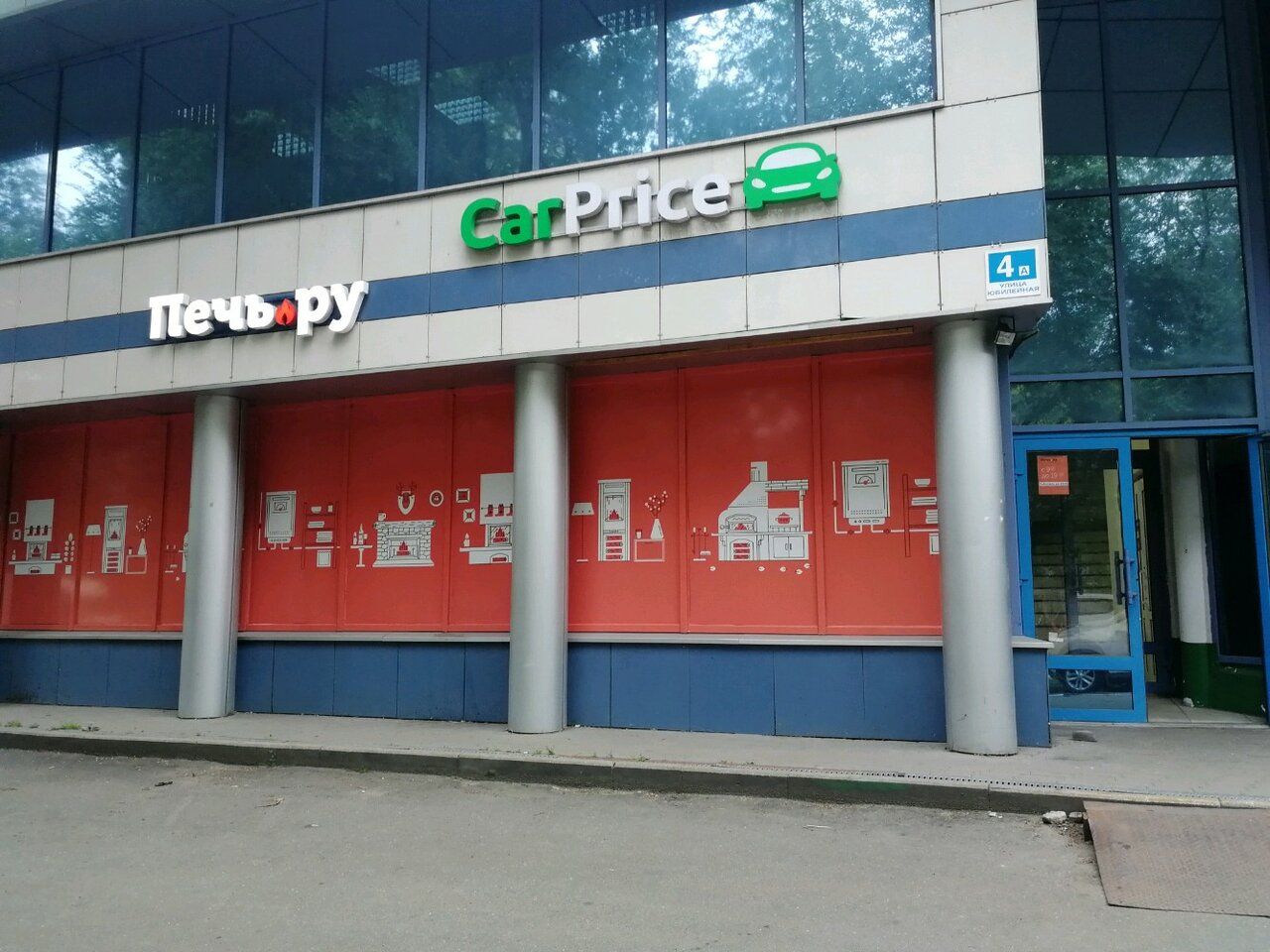 Торговом центре на ул. Юбилейная, 4А