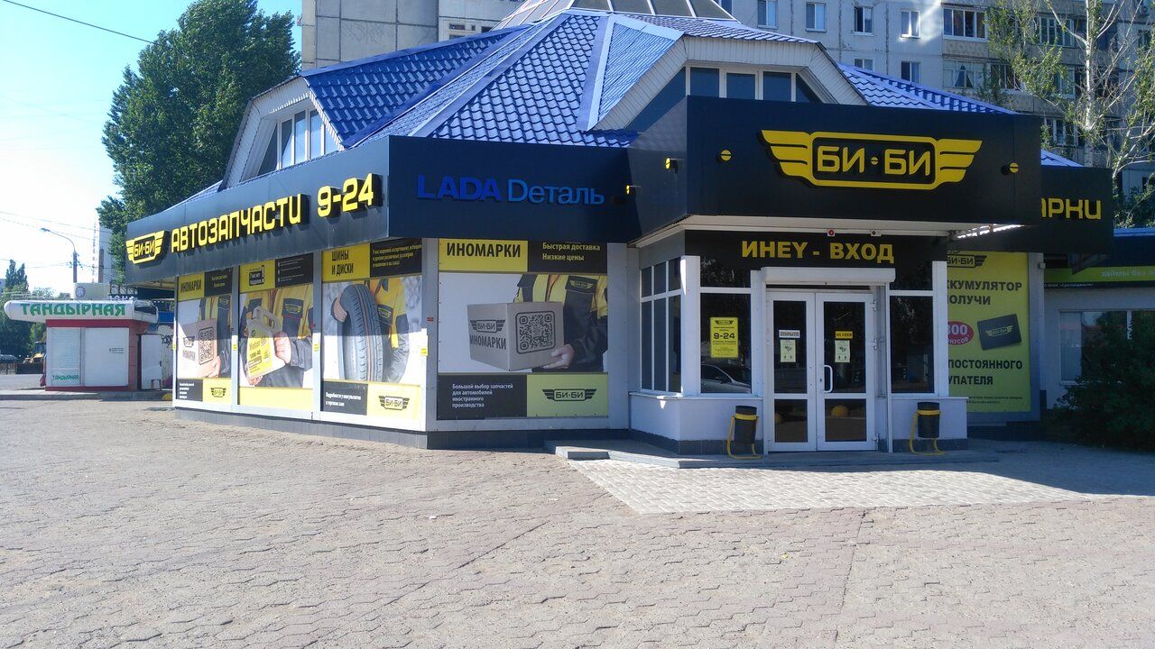 продажа помещений в ТЦ на ул. Юрия Гагарина, 35/1