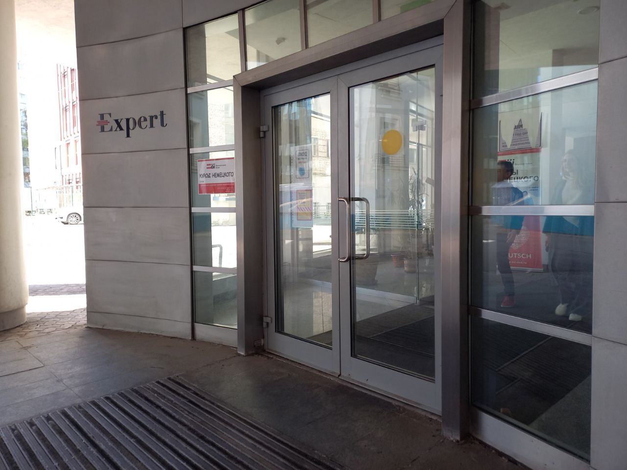 Бизнес Центр на ул. Николоямская, 13с2