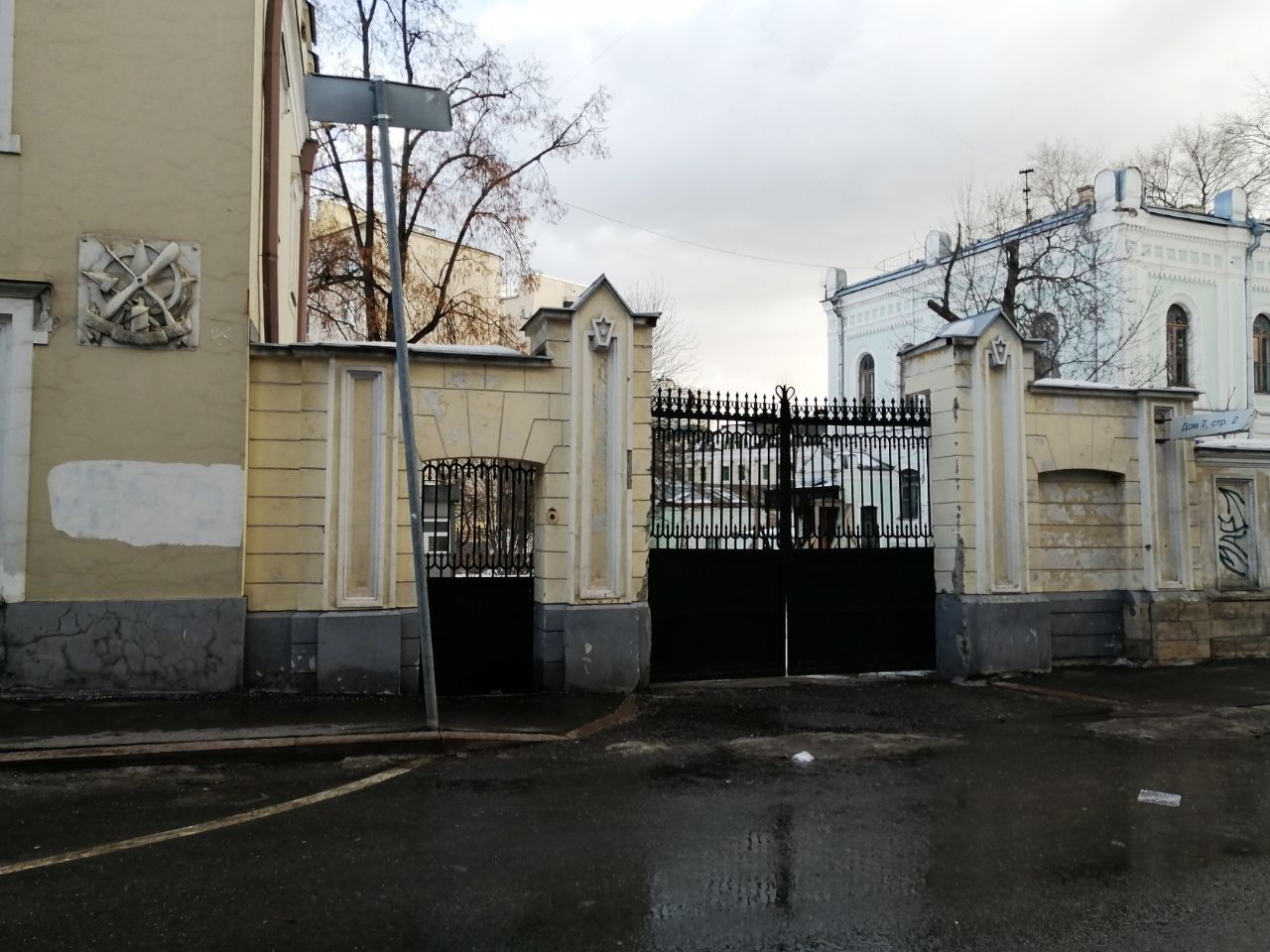 продажа помещений в БЦ в Колпачном переулке, 7с2