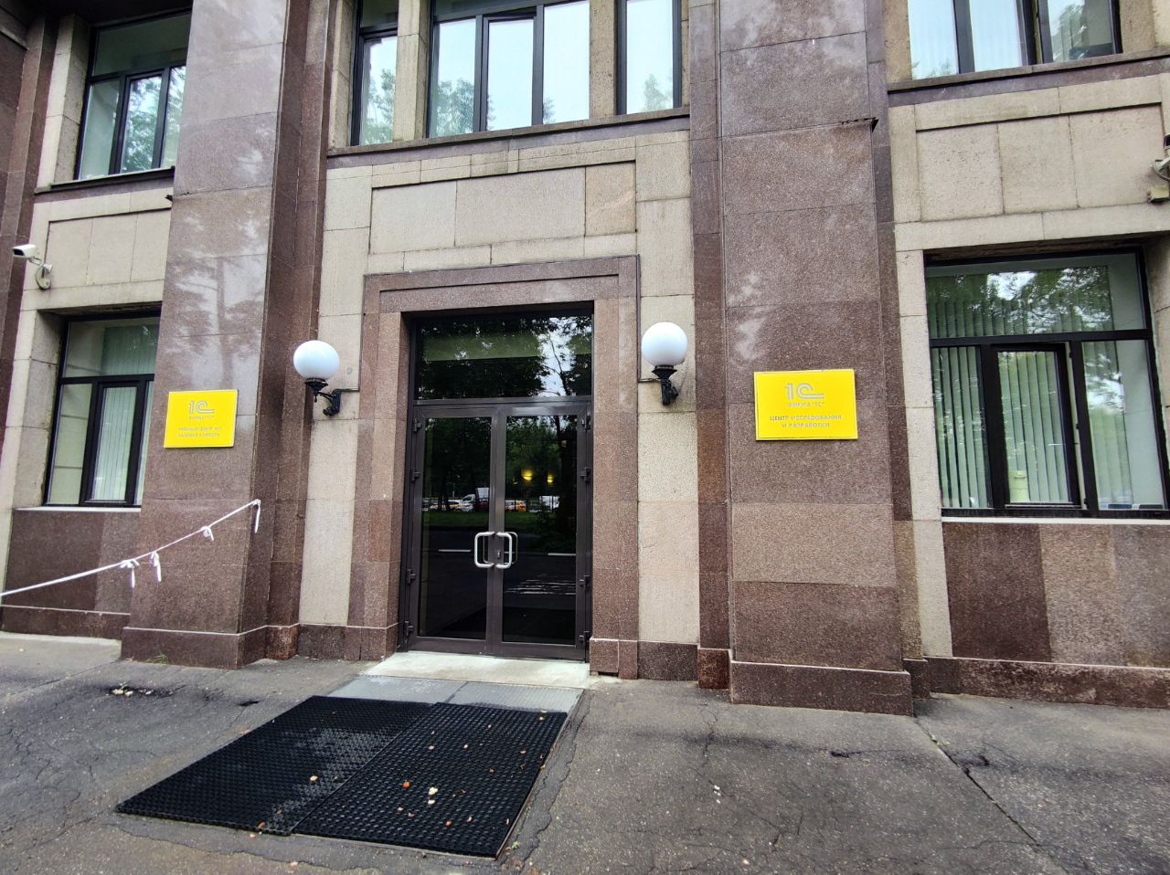 аренда помещений в БЦ на Дмитровском шоссе, 9