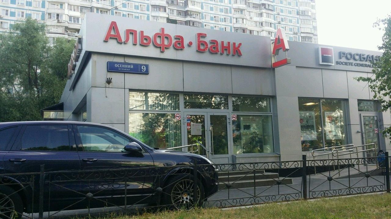 ТЦ на Осеннем бульваре, 9