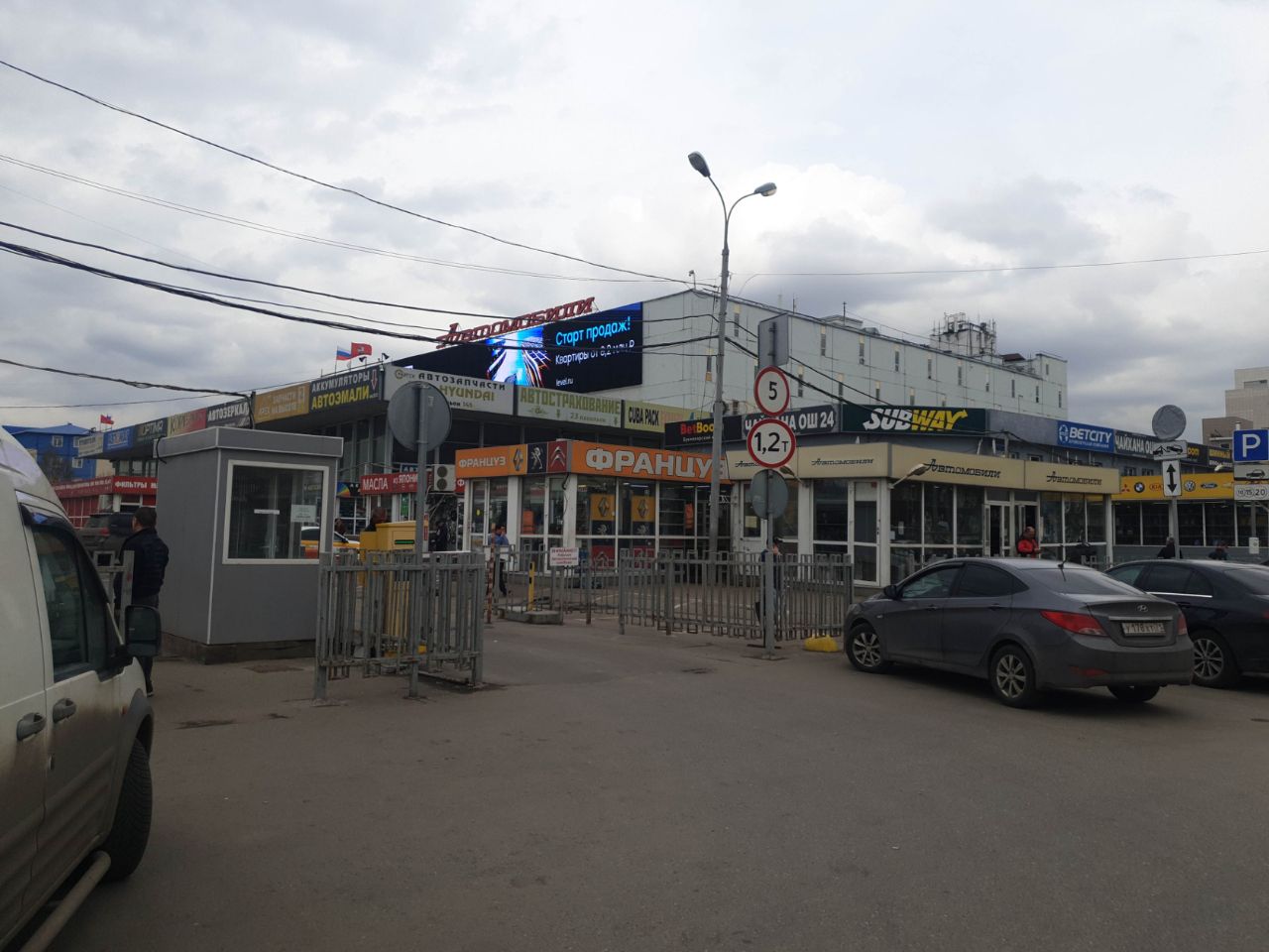 ТЦ на ул. Южнопортовая, 22с1