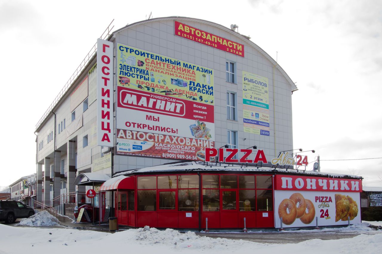 БЦ на ул. Шебанцево, 2А