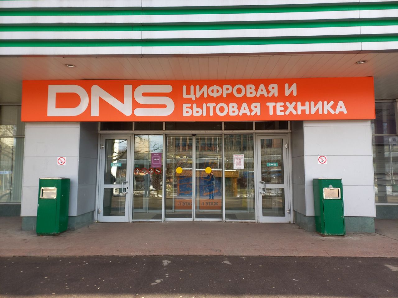 продажа помещений в ТЦ Петровский
